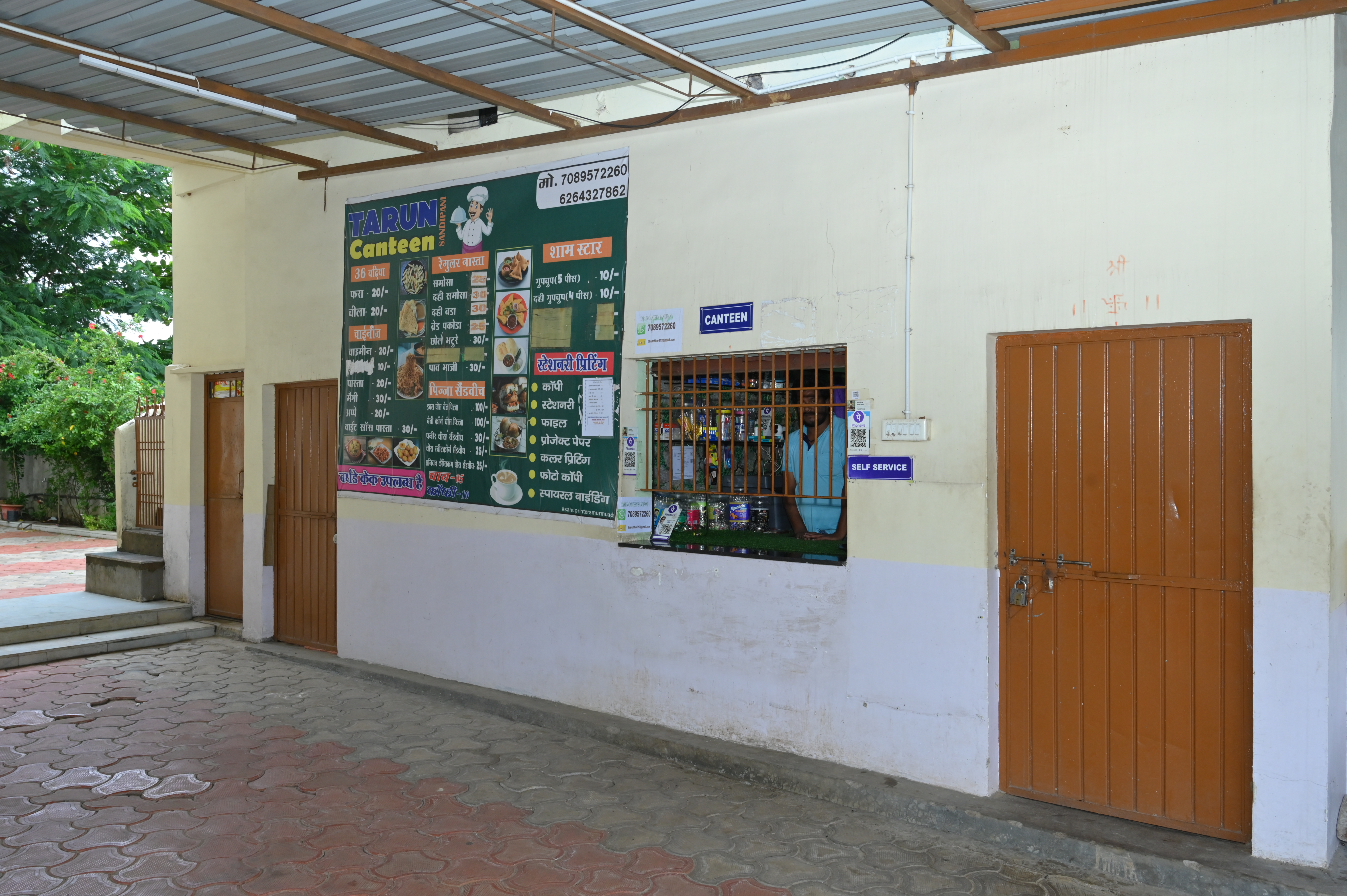 Canteen
