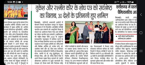 Best Research Paper Published in International Seminar 